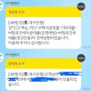 유진산업가스(주) | 내집마련 신축아파트 입주준비 D-100 타임라인 체크리스트 공유 / 인테리어 시공순서 추천 / 전세대출...