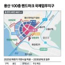 용산-100 이미지