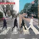 애비로드 이미지