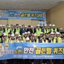 ㈜광주에너지 이미지