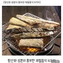 항산화음식 이미지