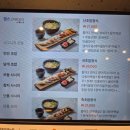 초밥한잎 | 첨단밥집 좋은 재료 백운초밥 국초밥정식 솔직후기