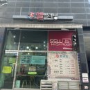 셀세탁소 네이버블로그