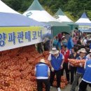 남제천영농 이미지