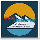 뫼앓이가 어렵다해서 이미지