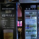 맥주창고 PUB 네이버블로그