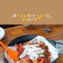 명륜로16길 이미지