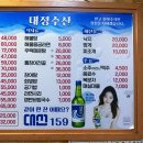 구포장어구이 이미지