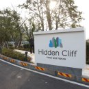 호텔히든 이미지