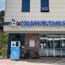 유성실버복지센터 2층 이미지