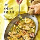 오븐이야기 이미지