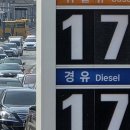 착한주유소 이미지