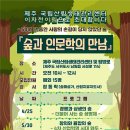 만남 이미지