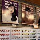 정자역 4번출구 | 정자역 사진관 메리앤제프 스튜디오 방문 후기 | 분당경찰서 운전면허 갱신·비자·여권 증명사진