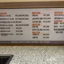 김찬진 돈카츠 네이버블로그