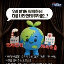 천사개발