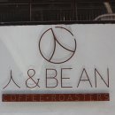 [전포동] 人&BEAN COFFEE ROASTERS 이미지