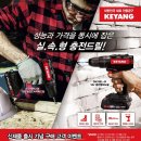 ㈜계양전기 이미지