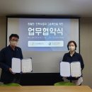 (주)제이엠커리어 이미지