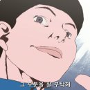 핑퐁 이미지