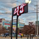 인동20길-11 이미지