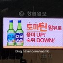 주천광고