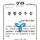 백호합기도본관