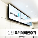 두리비젼