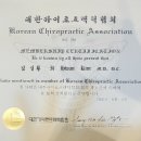 순천향정형외과의원 이미지