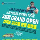 노블스위밍랩 장유율하점 이미지