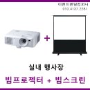 동양제일