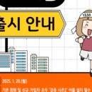 당진시보건소 건강증진센터 이미지