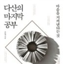 그린나래출판 이미지