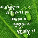 치매 예방 웃음 건강 체조 이미지