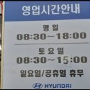 현대자동차구미점 이미지