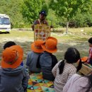 두미르어린이집 이미지