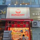 경기도 수원시 영통구 봉영로 | 수원 햄버거 버거리 수원영통점, 가기 전 봐야 할 솔직 후기!!