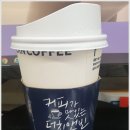 더치앤빈송내투나점