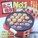 타코야끼 - 밀양시 | 타코야끼