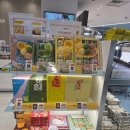 자판기나라 | [일본] 시즈오카 공항 면세점 春こつこ(COCO) 구매후기(화장품, 흡연실, 세븐일레븐, 자판기, 출국장내부)