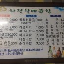 회정할매곱창 이미지