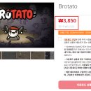 오산로컬협동조합 | [내돈내산] 3,850원의 행복! 닌텐도 스위치 갓가성비 게임 '브로테이토' 추천 (협동 2인용)