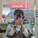 살롱드 헤일리