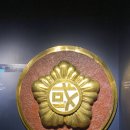 국회박물관 이미지