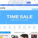 쪼개니