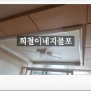 한일지물포 - 관악구 중앙길 12 | 한일지물포