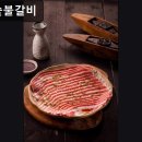 미성숯불갈비 - 군포시 송부로74번길 9-13 | 미성숯불갈비