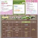 동서울레스피아 이미지