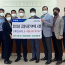 음성군농협쌀조합공동사업법인 이미지