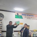 윈윈당구장 이미지